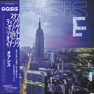 Standing On The Shoulder Of Giants — Oasis