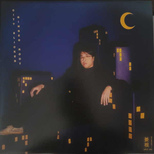 City Slicker — Ginger Root