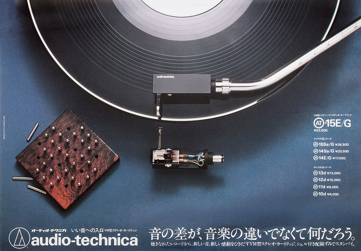 Catálogo Audio-Technica 1976