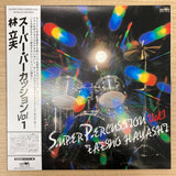 Super Percussion Vol.1