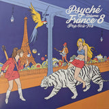 Psyché France Pop 60's-70's Volume 8