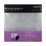 Fundas plásticas Nagaoka JC20EP para vinilos de 7 pulgadas