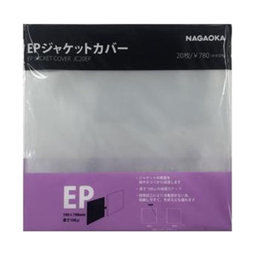 Fundas plásticas Nagaoka JC20EP para vinilos de 7 pulgadas